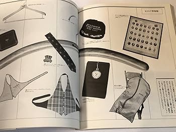 Amazon.co.jp: KENT BOOK ケントブック 永遠のトラッドブランド